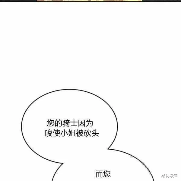 第39话 第25页