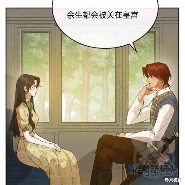 第39话 第26页
