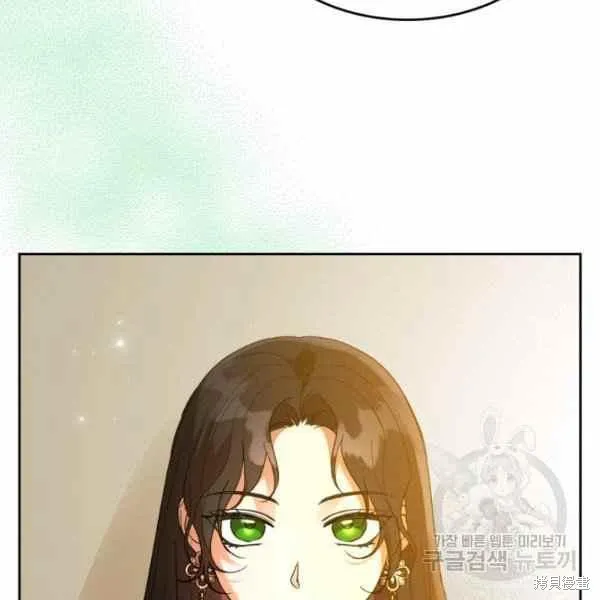 第39话 第29页