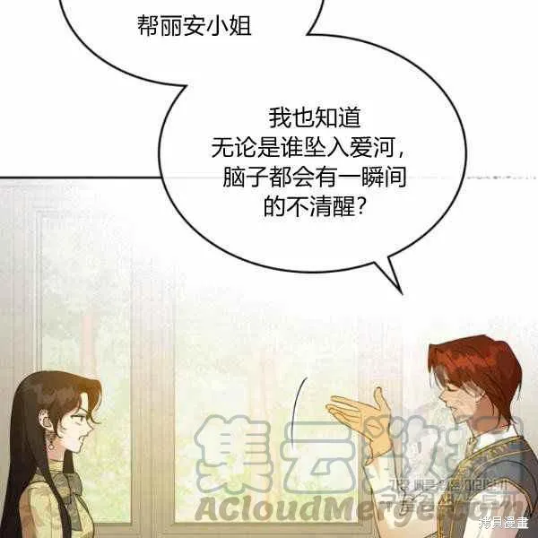第39话 第32页