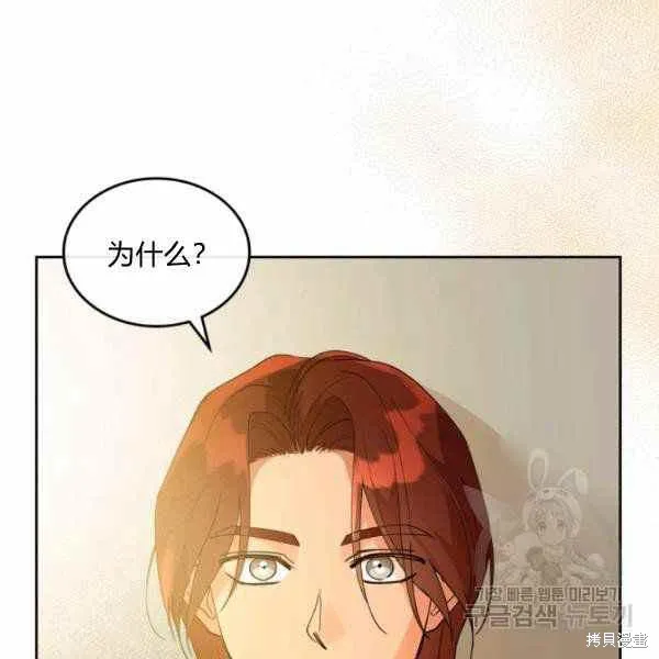 第39话 第33页