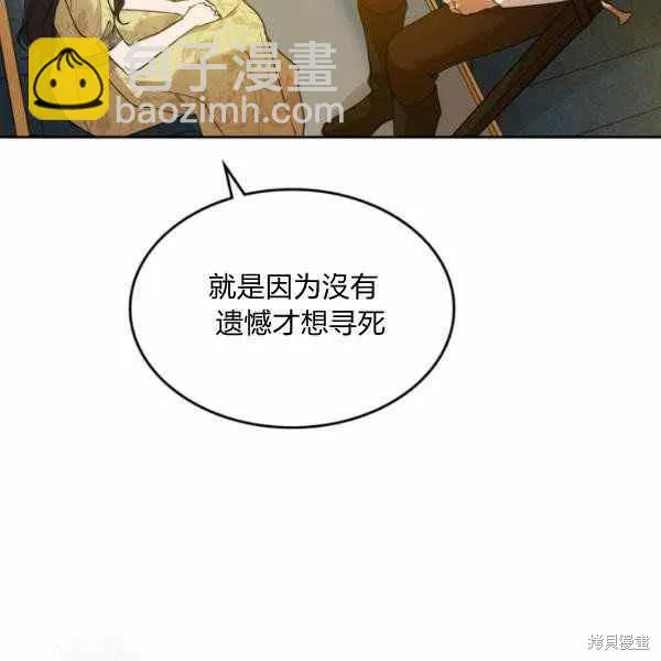 第39话 第36页