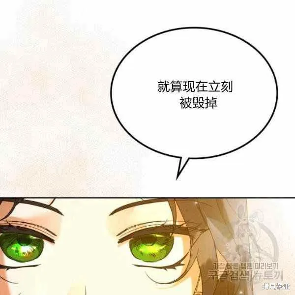 第39话 第37页