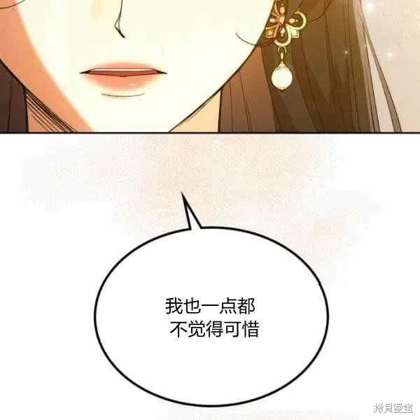 第39话 第38页