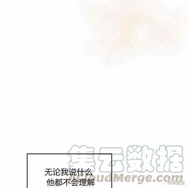 第39话 第39页