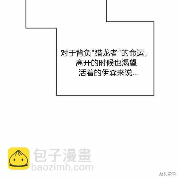 第39话 第40页