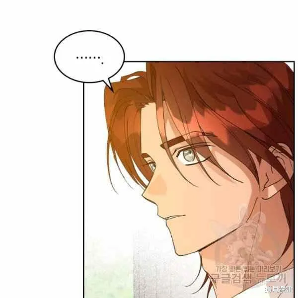 第39话 第41页