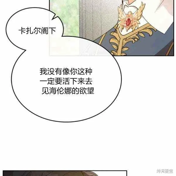 第39话 第42页