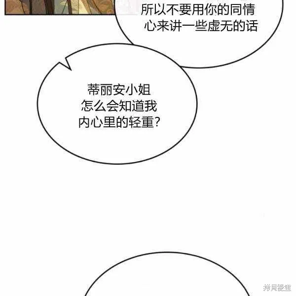 第39话 第44页