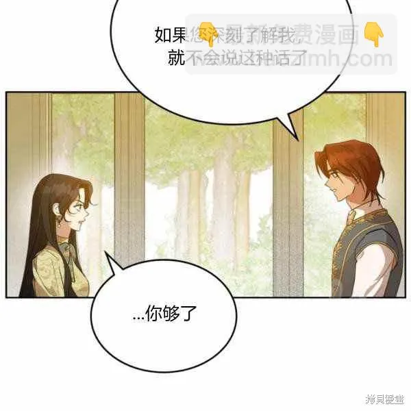 第39话 第45页