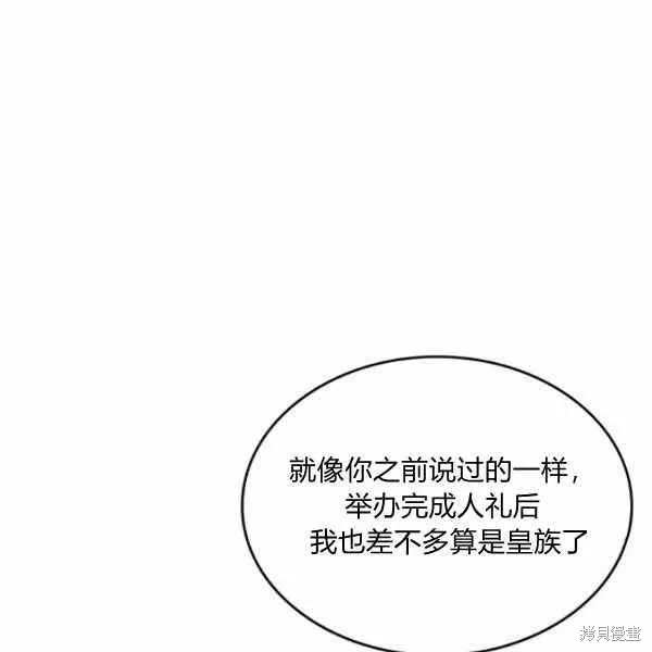 第39话 第46页
