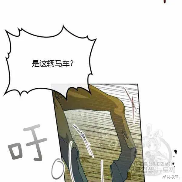 第39话 第49页
