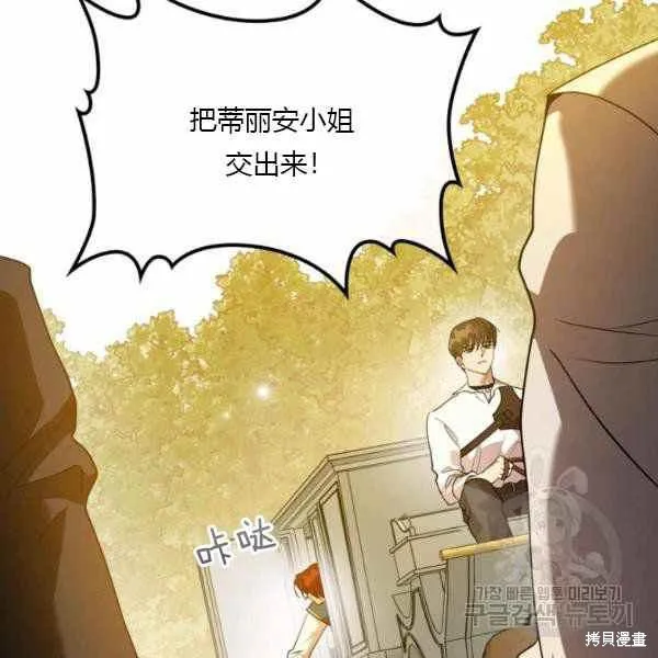 第39话 第53页
