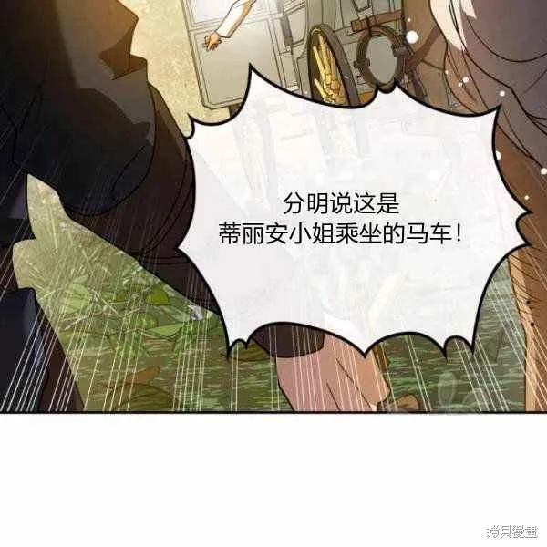 第39话 第54页