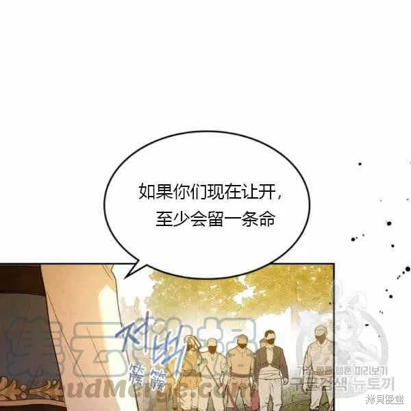 第39话 第55页
