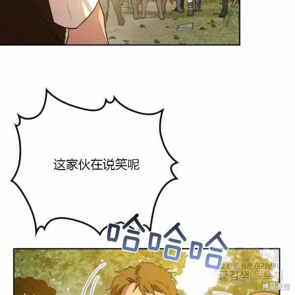 第39话 第56页