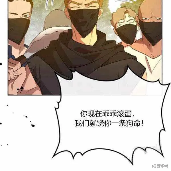 第39话 第57页