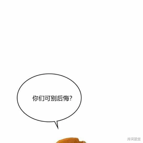 第39话 第58页