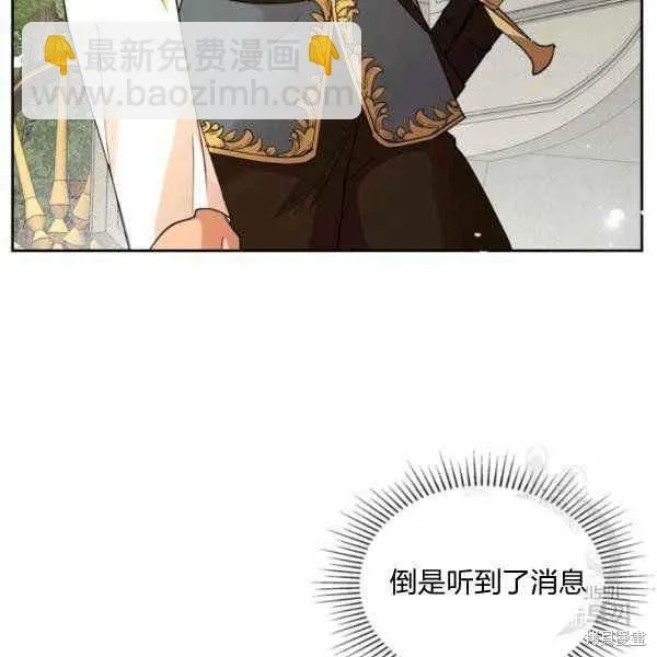 第39话 第60页