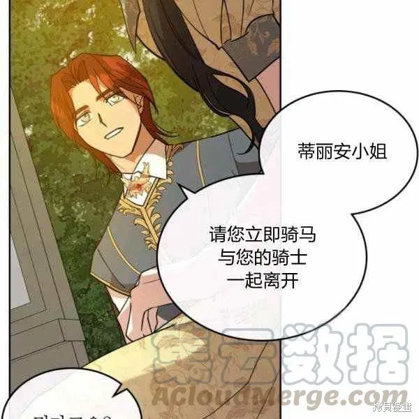第39话 第63页