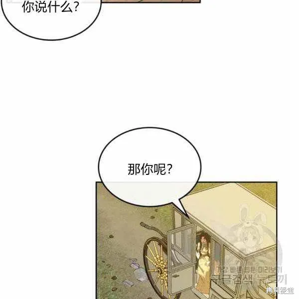 第39话 第64页