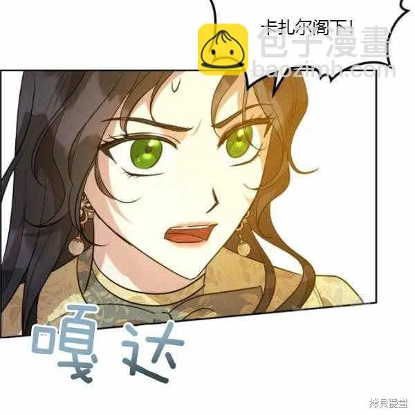 第39话 第68页