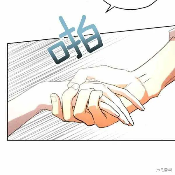 第39话 第72页