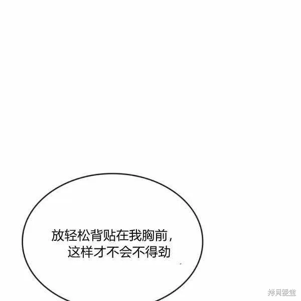 第39话 第73页