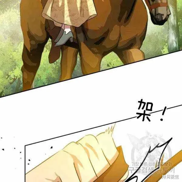 第39话 第75页