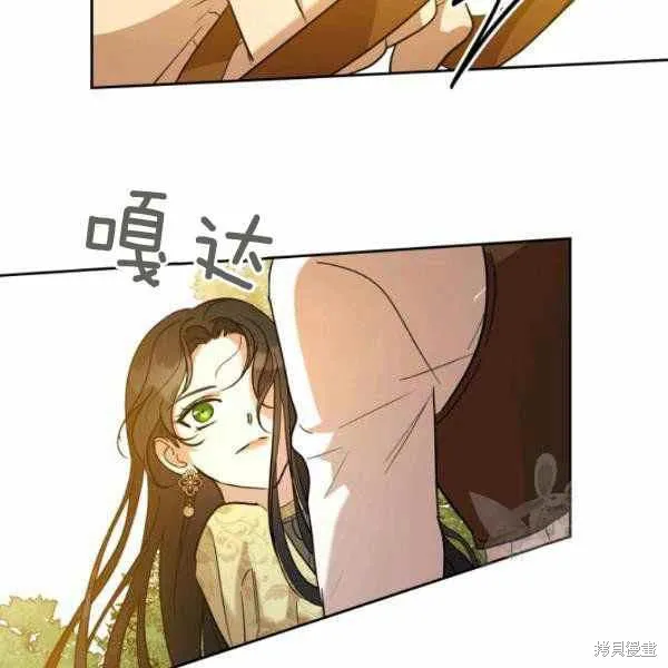 第39话 第76页