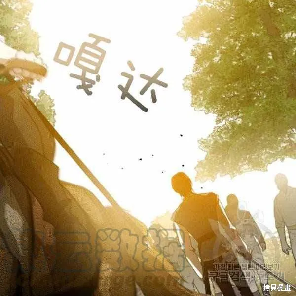 第39话 第78页