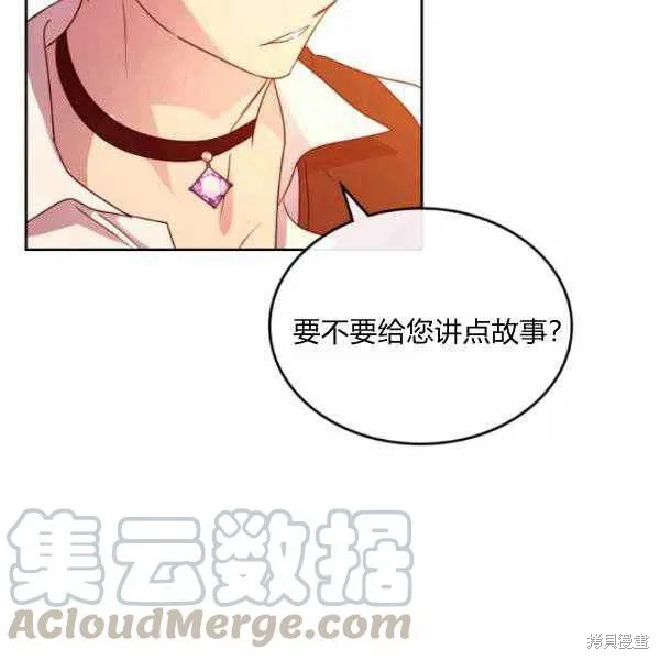 第39话 第86页