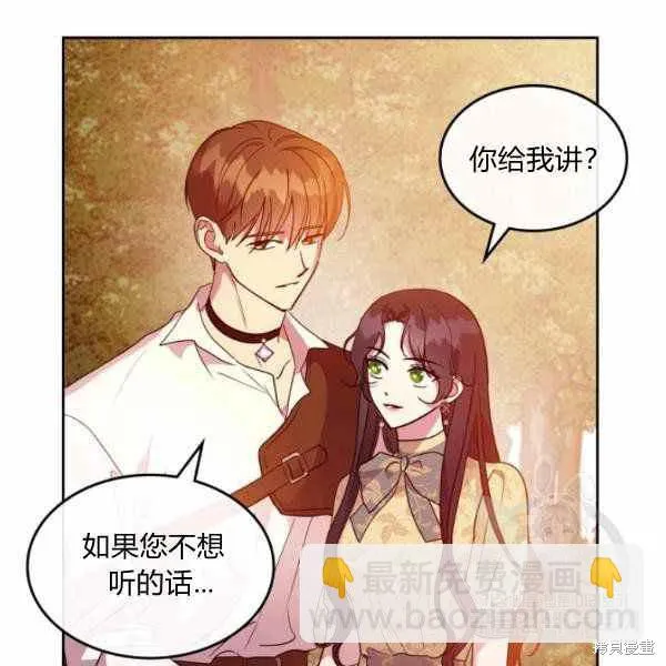 第39话 第87页
