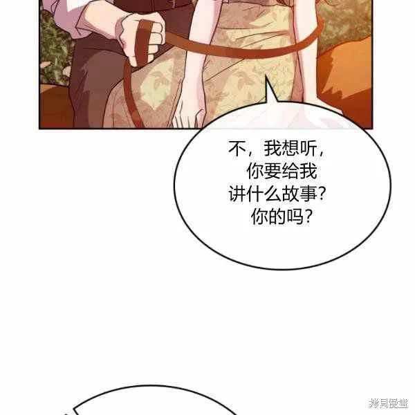 第39话 第88页