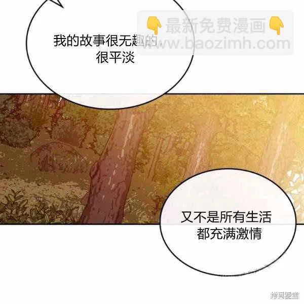 第39话 第89页