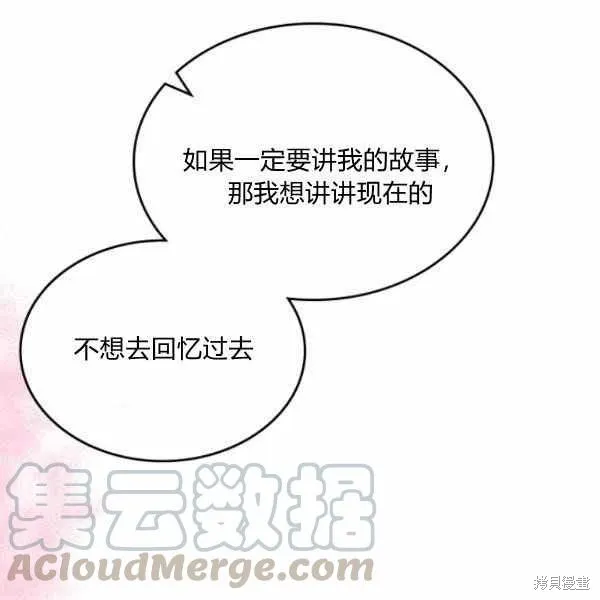 第39话 第90页
