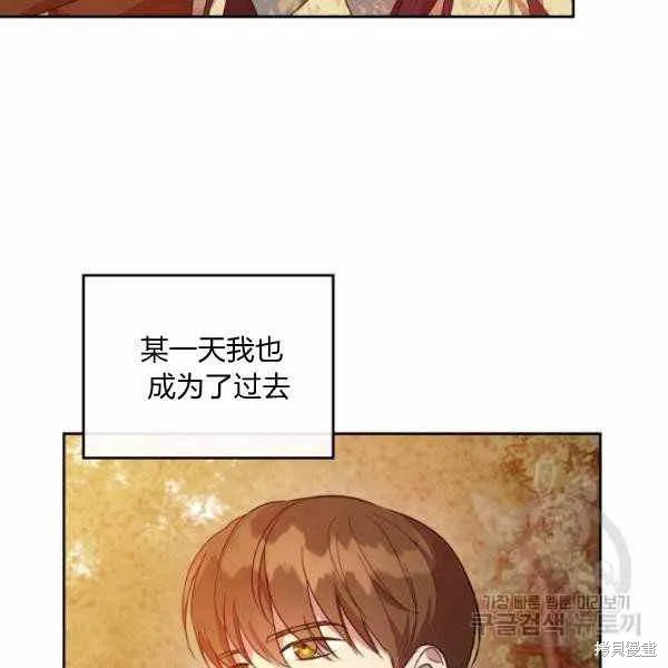 第39话 第92页
