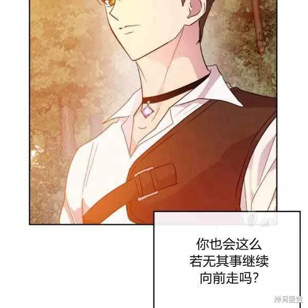 第39话 第93页