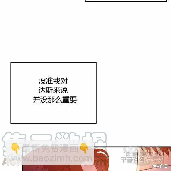 第39话 第94页