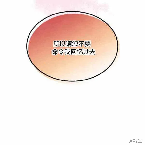 第39话 第96页