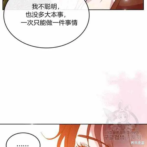 第39话 第98页