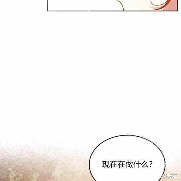 第39话 第100页