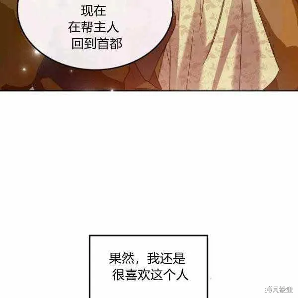 第39话 第102页
