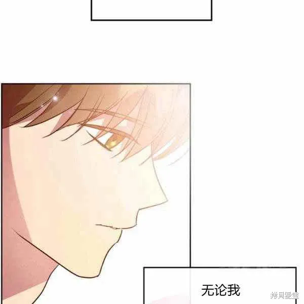 第39话 第103页