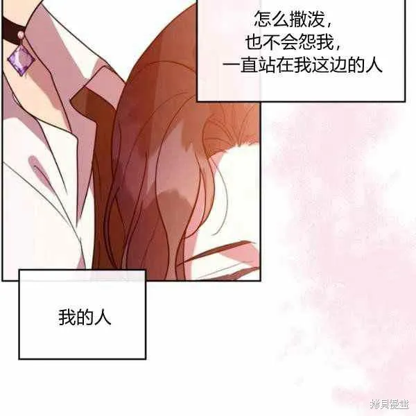 第39话 第104页