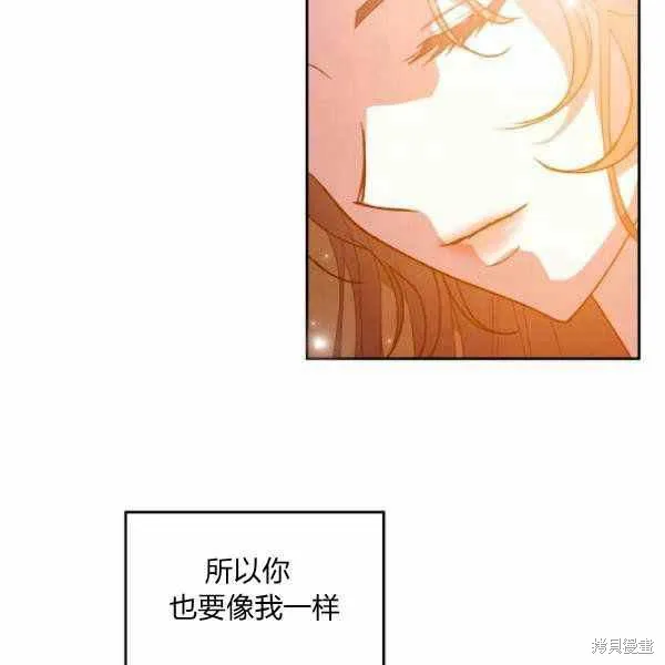 第39话 第106页