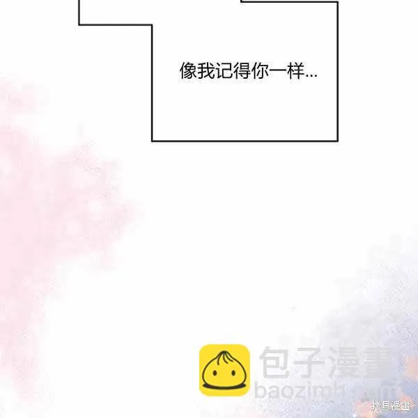 第39话 第107页