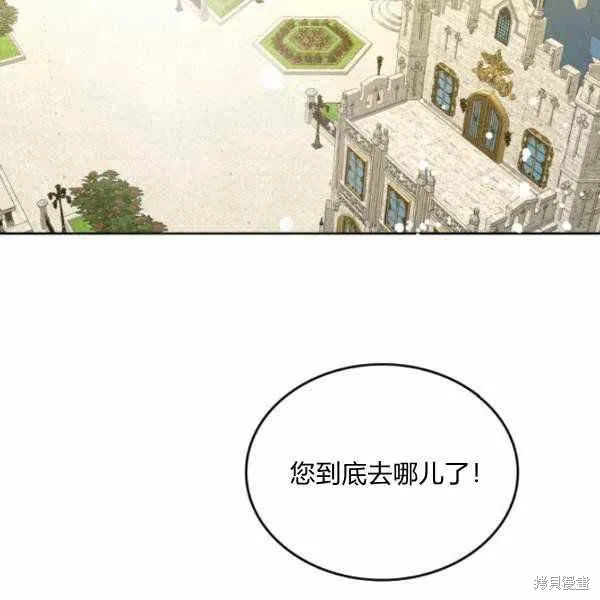 第39话 第112页