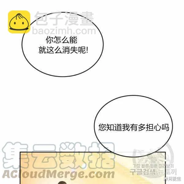 第39话 第113页