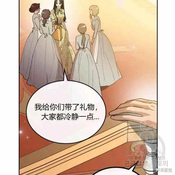 第39话 第114页
